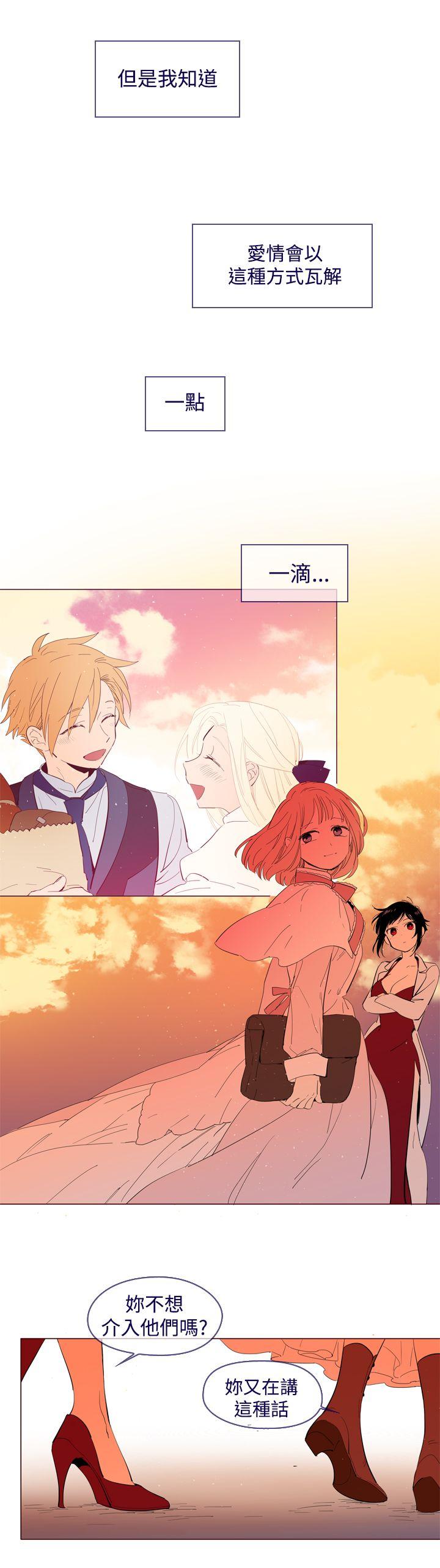 [韩国漫画] 魔女 奇幻,巨乳大奶,妖精#[19P]-9