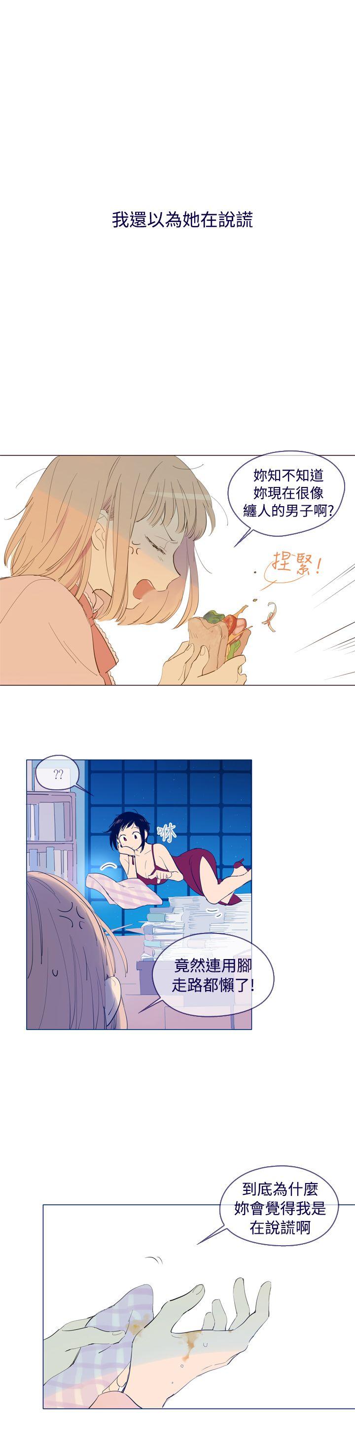 [韩国漫画] 魔女 奇幻,巨乳大奶,妖精#[20P]-1