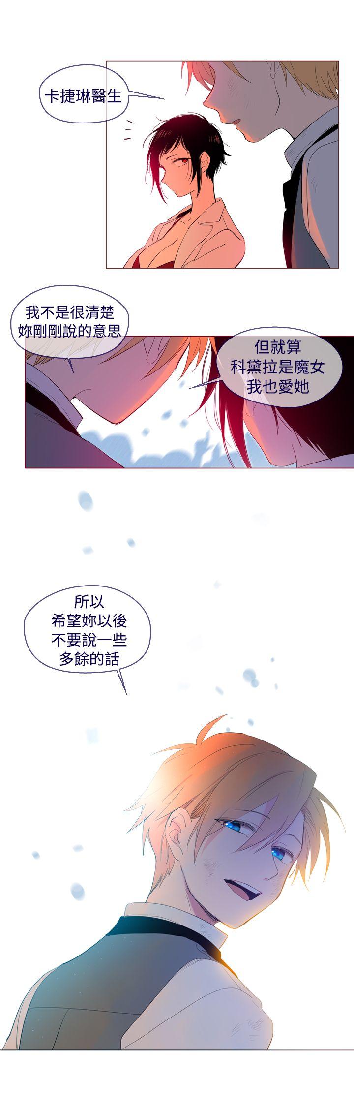 [韩国漫画] 魔女 奇幻,巨乳大奶,妖精#[20P]-11