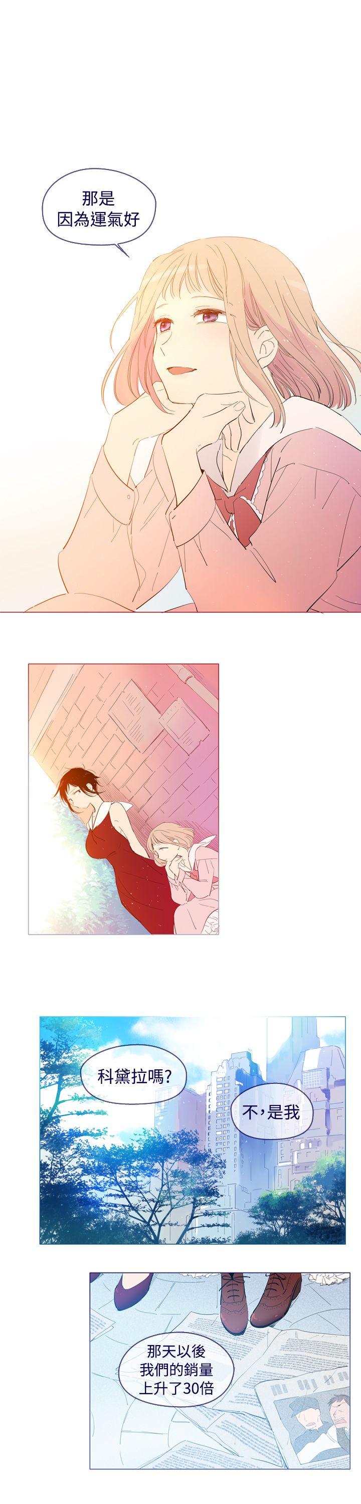 [韩国漫画] 魔女 奇幻,巨乳大奶,妖精#[20P]-13