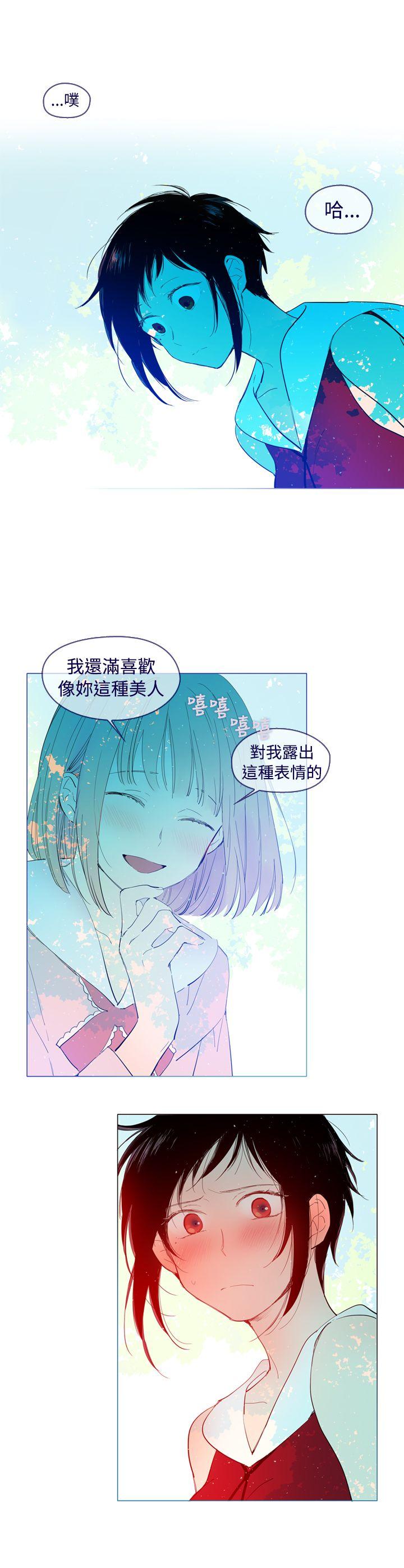 [韩国漫画] 魔女 奇幻,巨乳大奶,妖精#[20P]-17