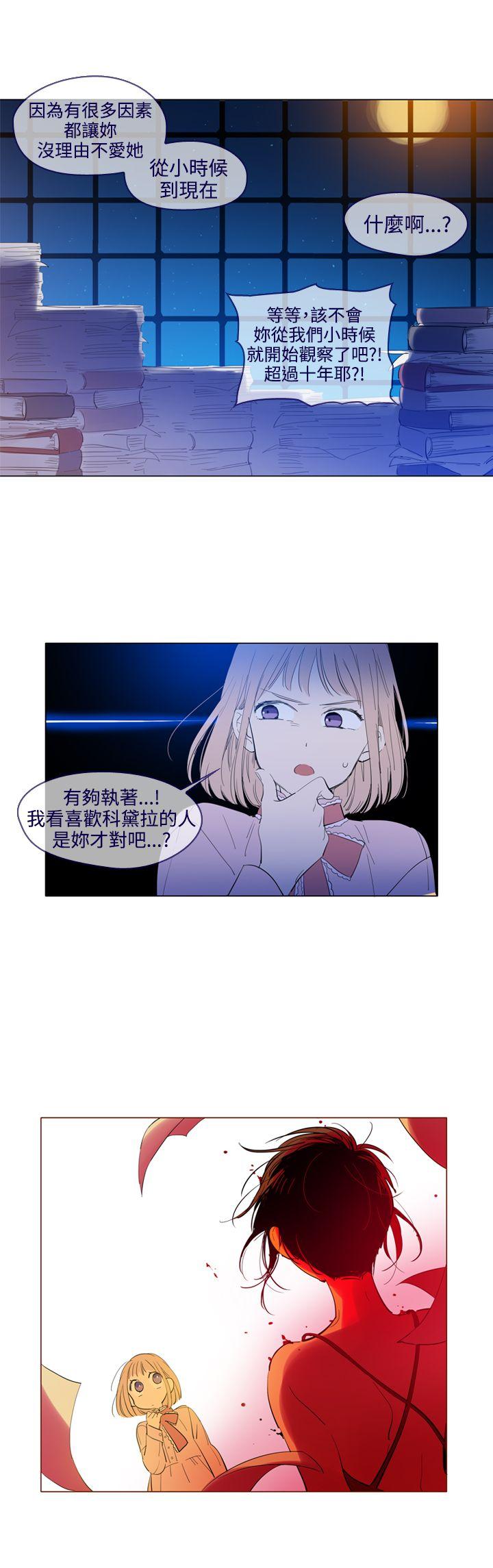 [韩国漫画] 魔女 奇幻,巨乳大奶,妖精#[20P]-2
