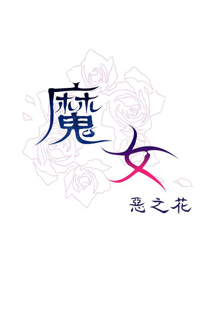 [韩国漫画] 魔女 奇幻,巨乳大奶,妖精#[20P]-20