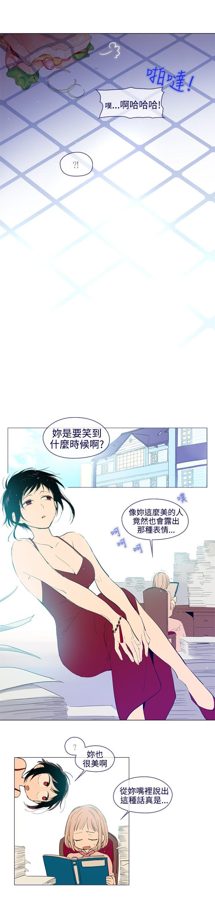 [韩国漫画] 魔女 奇幻,巨乳大奶,妖精#[20P]-3