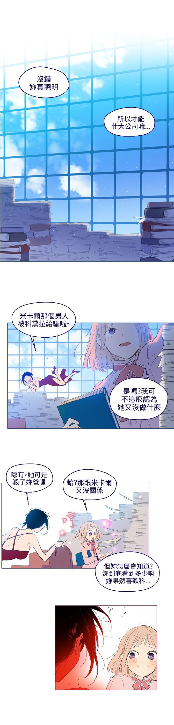 [韩国漫画] 魔女 奇幻,巨乳大奶,妖精#[20P]-5