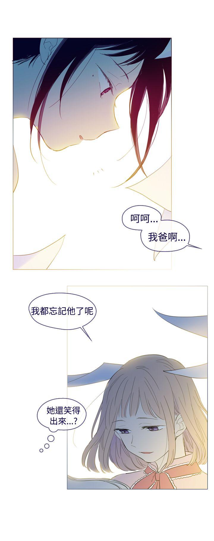 [韩国漫画] 魔女 奇幻,巨乳大奶,妖精#[20P]-6