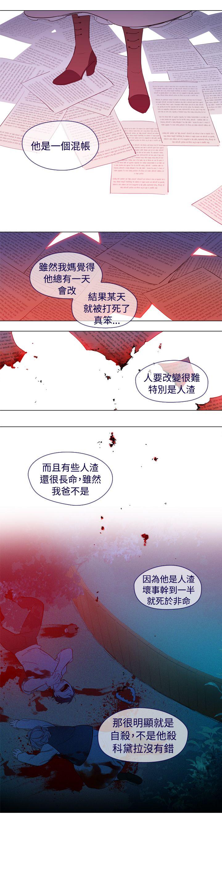 [韩国漫画] 魔女 奇幻,巨乳大奶,妖精#[20P]-7