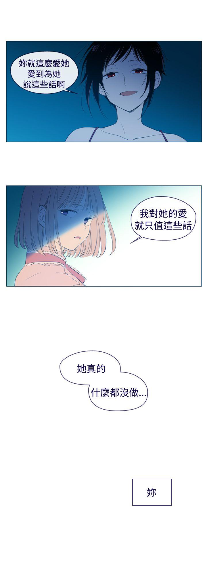 [韩国漫画] 魔女 奇幻,巨乳大奶,妖精#[20P]-8