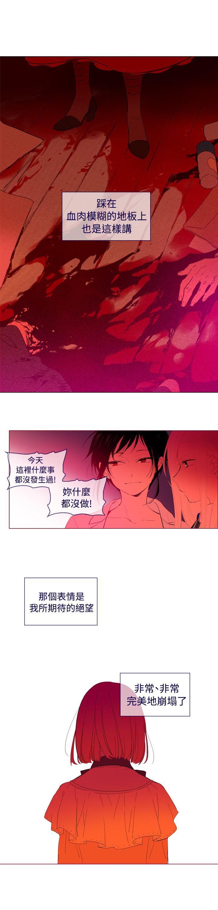[韩国漫画] 魔女 奇幻,巨乳大奶,妖精#[20P]-9
