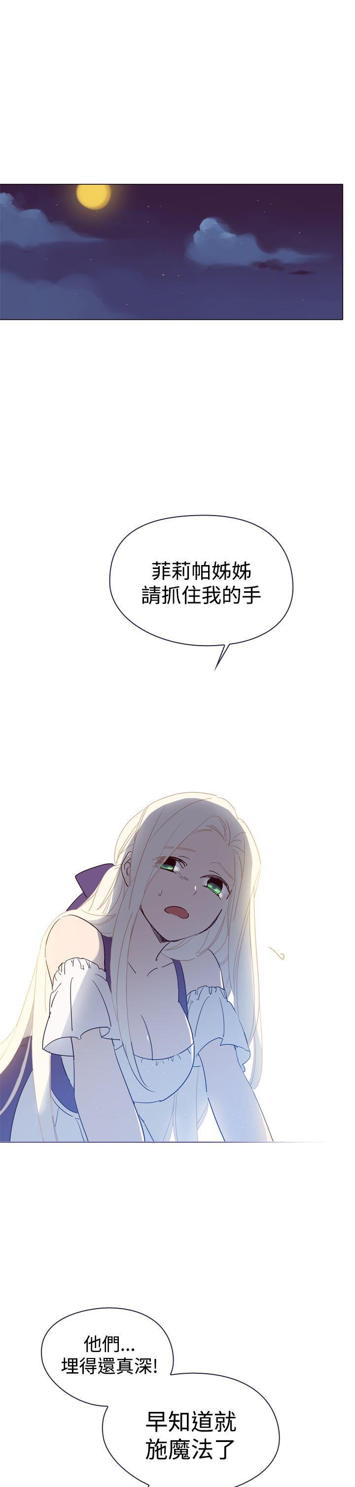 [韩国漫画] 魔女 奇幻,巨乳大奶,妖精#[45P]-1