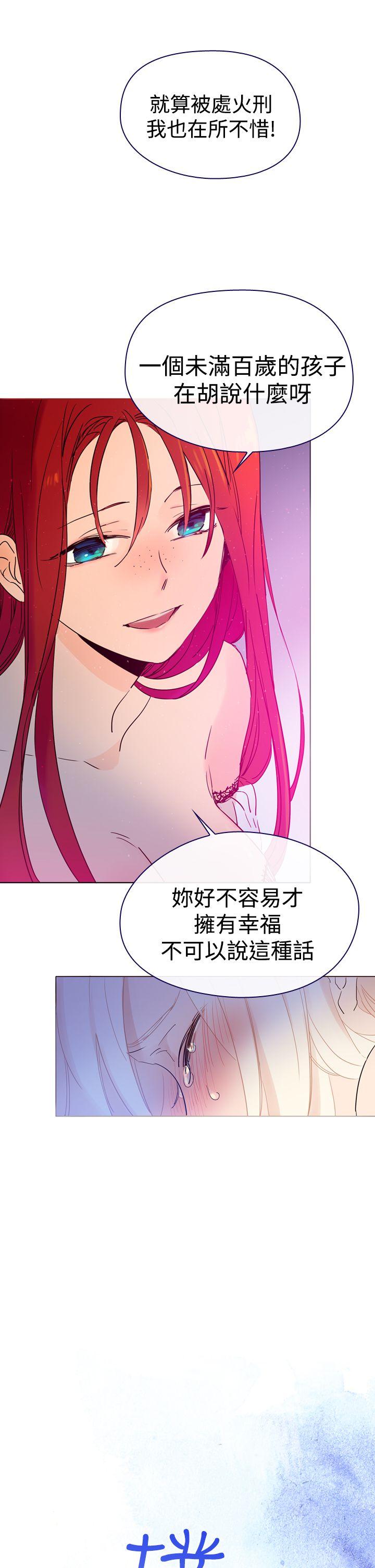 [韩国漫画] 魔女 奇幻,巨乳大奶,妖精#[45P]-13