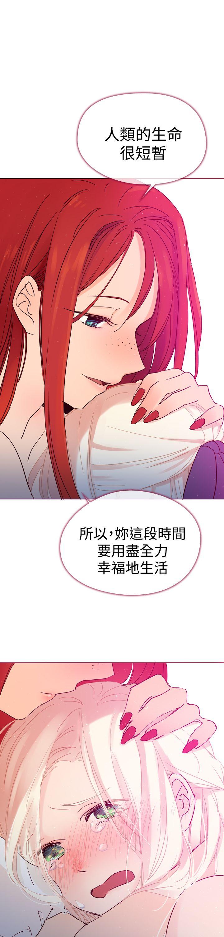 [韩国漫画] 魔女 奇幻,巨乳大奶,妖精#[45P]-15