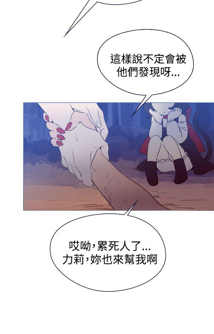 [韩国漫画] 魔女 奇幻,巨乳大奶,妖精#[45P]-2