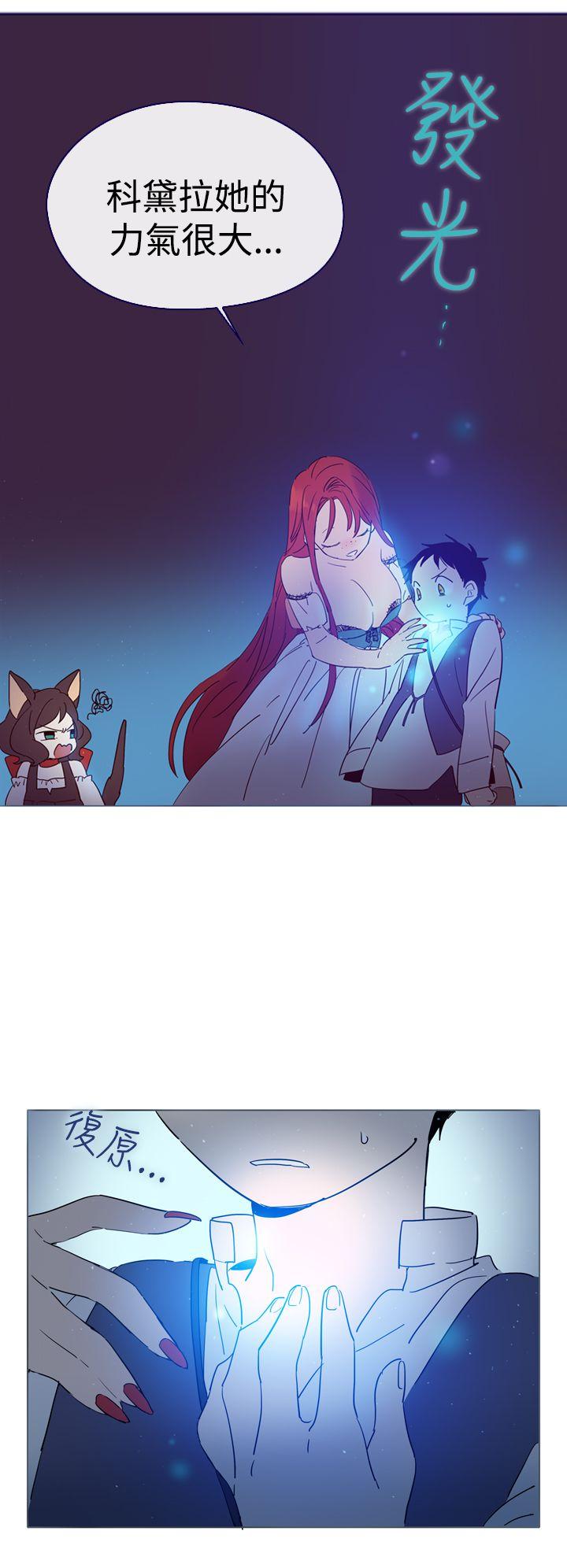 [韩国漫画] 魔女 奇幻,巨乳大奶,妖精#[45P]-20