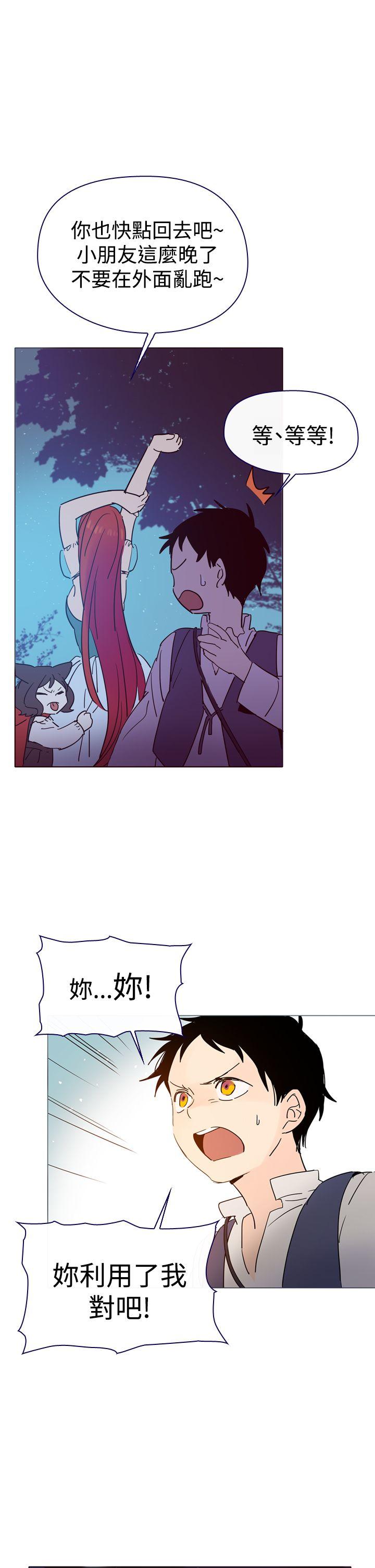 [韩国漫画] 魔女 奇幻,巨乳大奶,妖精#[45P]-21
