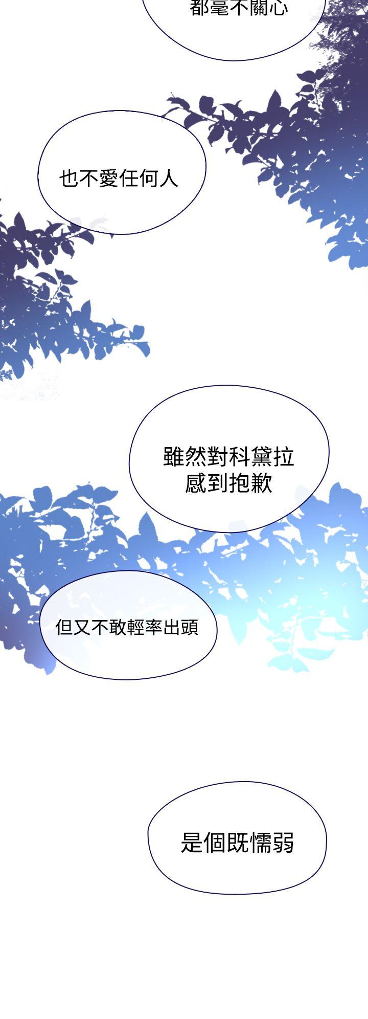 [韩国漫画] 魔女 奇幻,巨乳大奶,妖精#[45P]-24