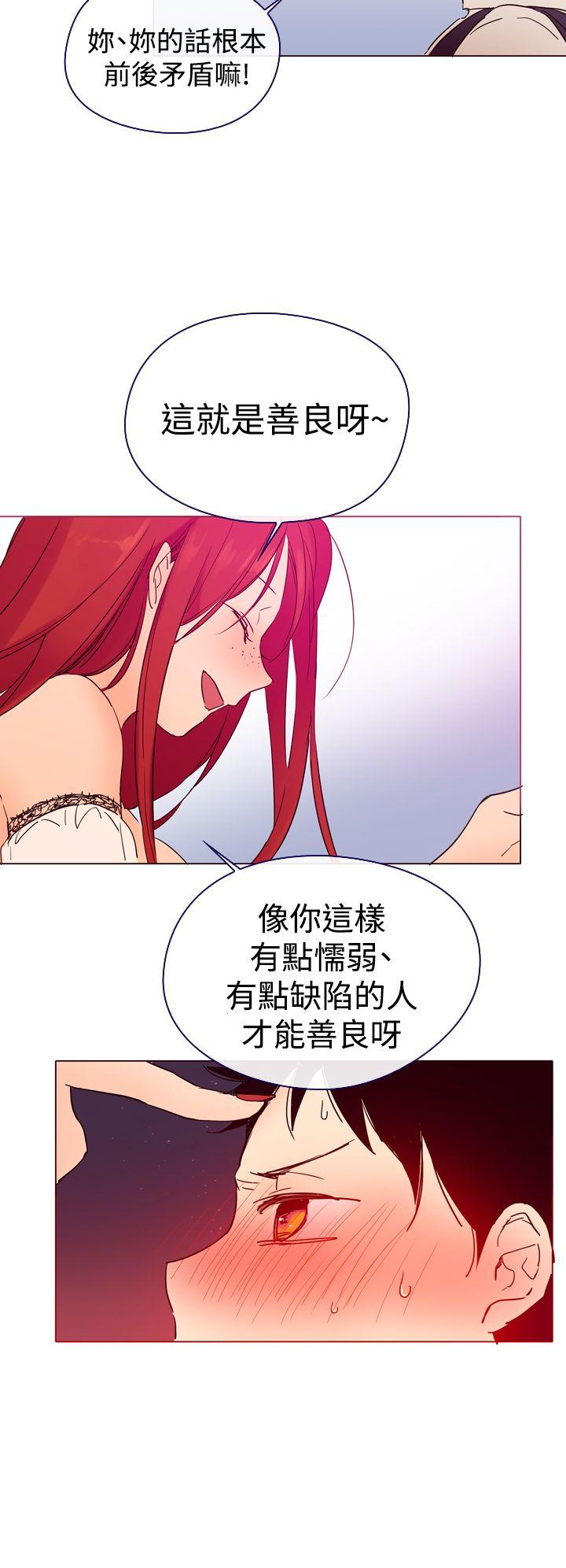 [韩国漫画] 魔女 奇幻,巨乳大奶,妖精#[45P]-26