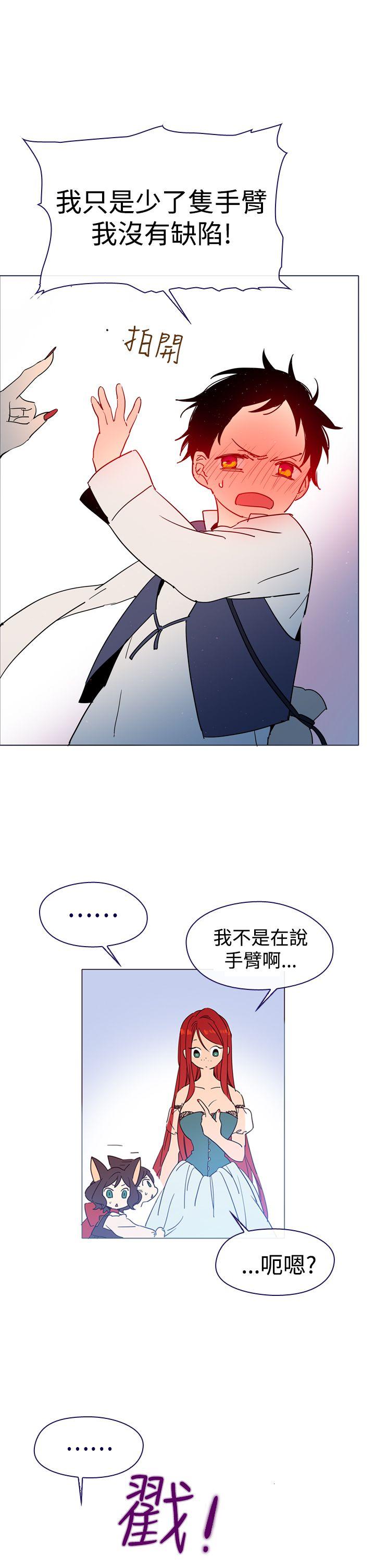 [韩国漫画] 魔女 奇幻,巨乳大奶,妖精#[45P]-27