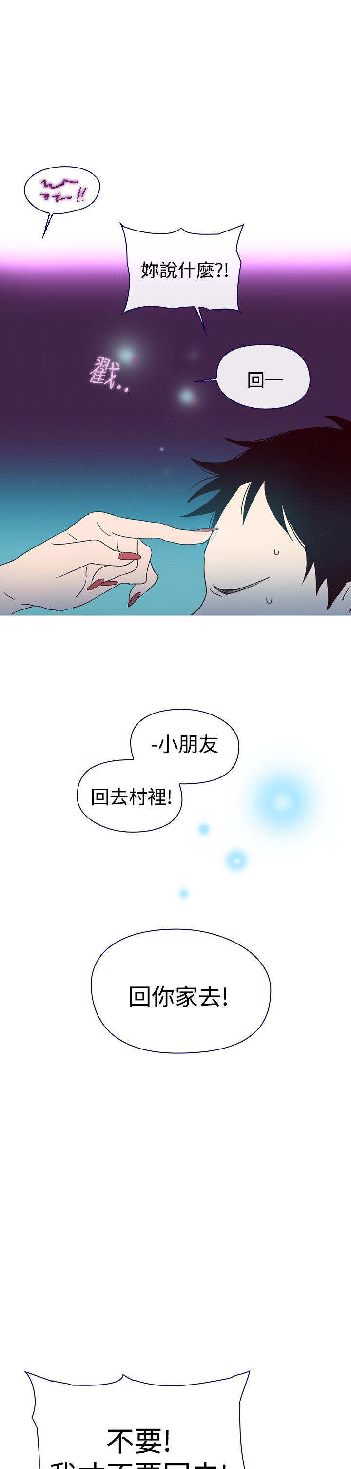 [韩国漫画] 魔女 奇幻,巨乳大奶,妖精#[45P]-29