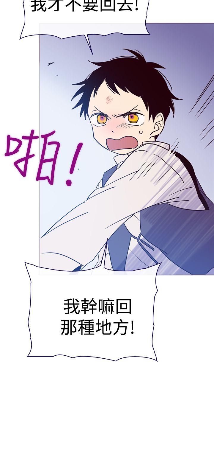 [韩国漫画] 魔女 奇幻,巨乳大奶,妖精#[45P]-30