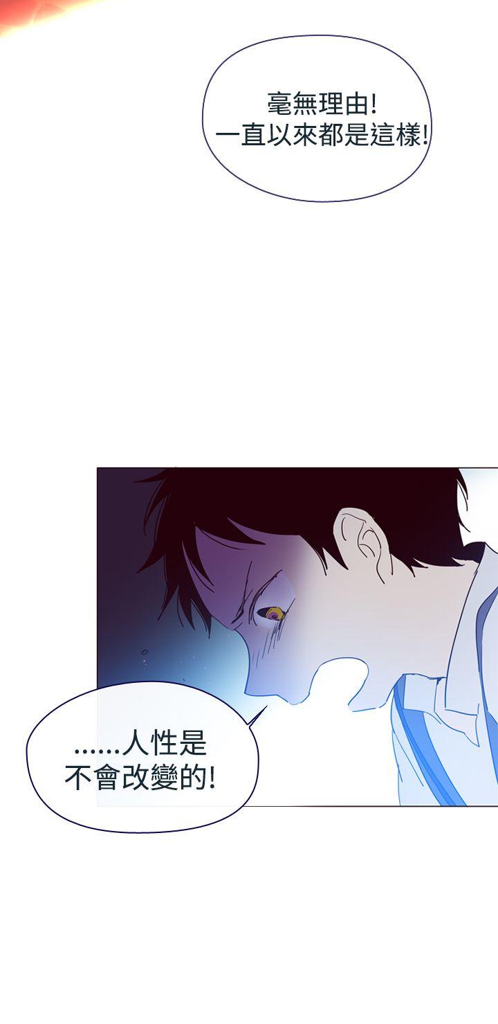 [韩国漫画] 魔女 奇幻,巨乳大奶,妖精#[45P]-34