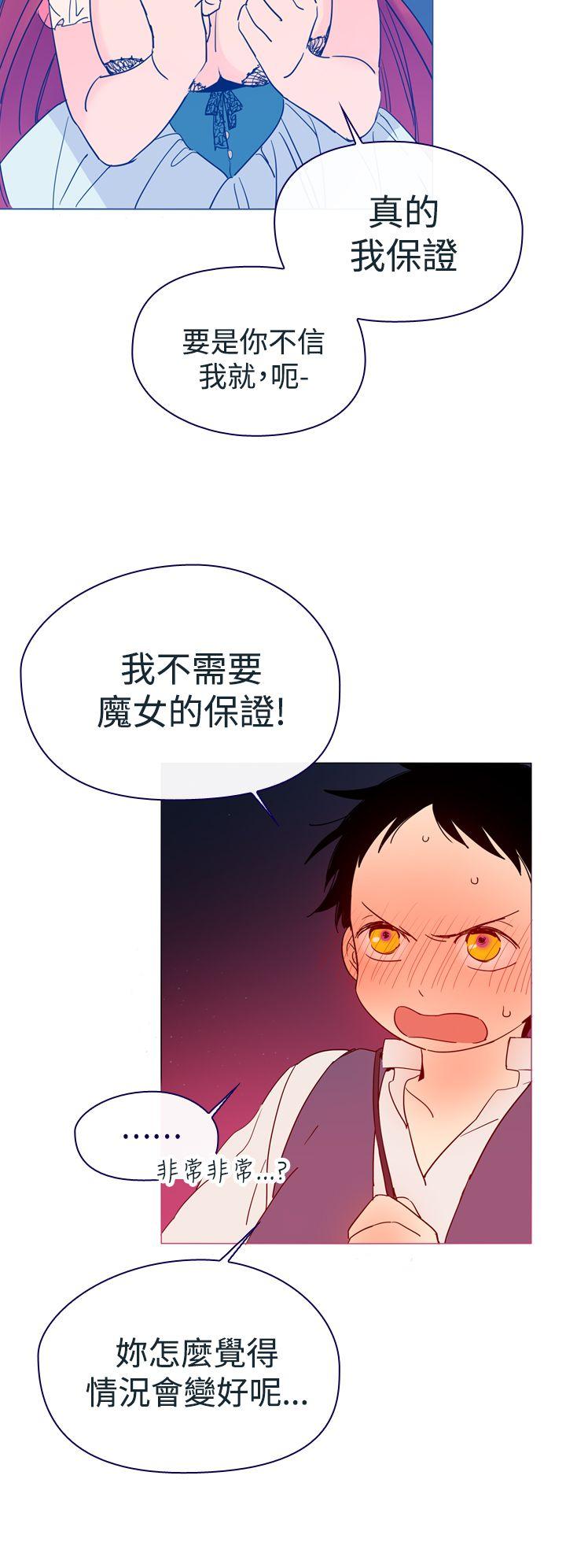 [韩国漫画] 魔女 奇幻,巨乳大奶,妖精#[45P]-36