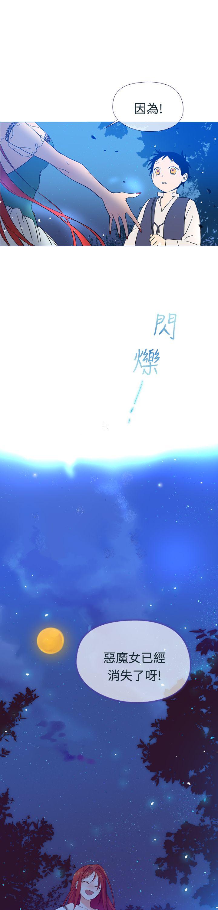 [韩国漫画] 魔女 奇幻,巨乳大奶,妖精#[45P]-37