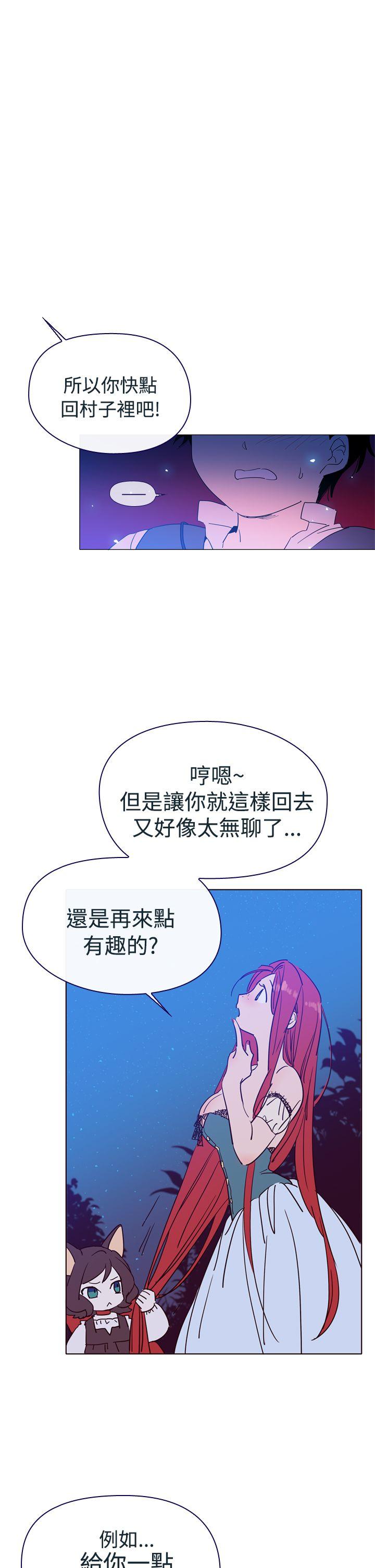 [韩国漫画] 魔女 奇幻,巨乳大奶,妖精#[45P]-39