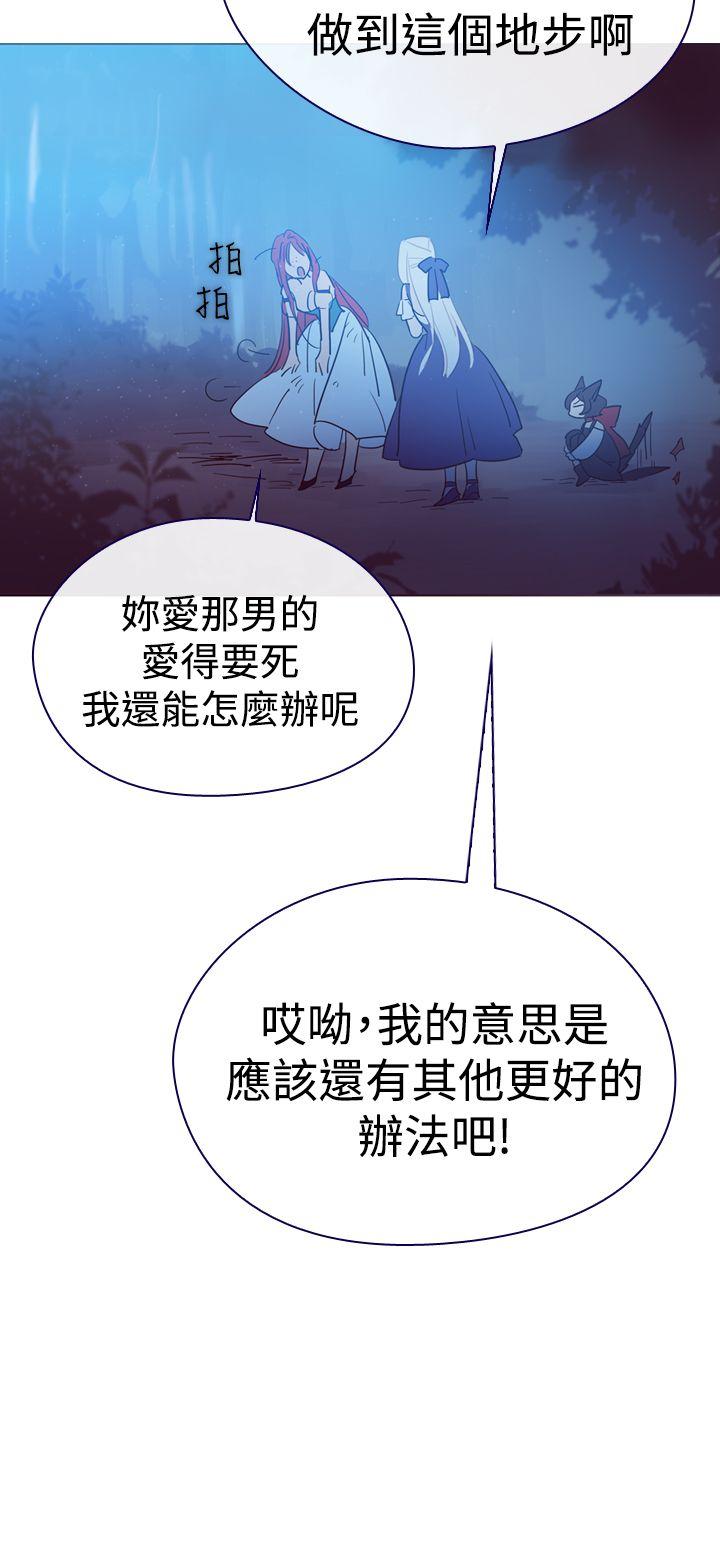 [韩国漫画] 魔女 奇幻,巨乳大奶,妖精#[45P]-4