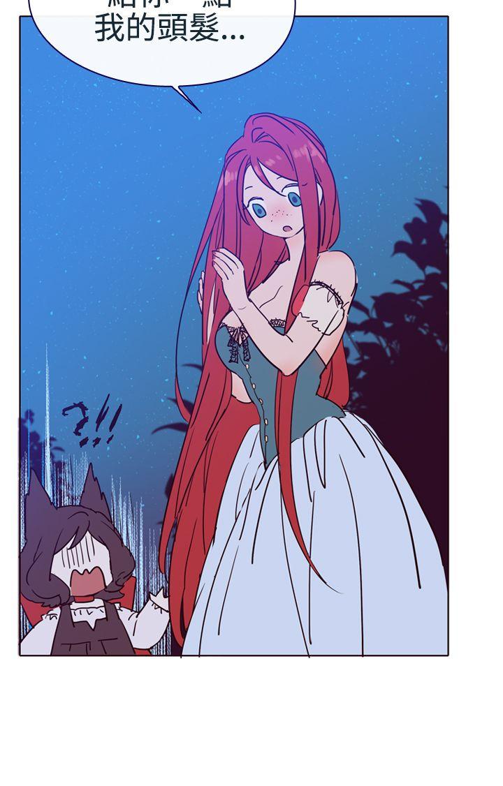 [韩国漫画] 魔女 奇幻,巨乳大奶,妖精#[45P]-40