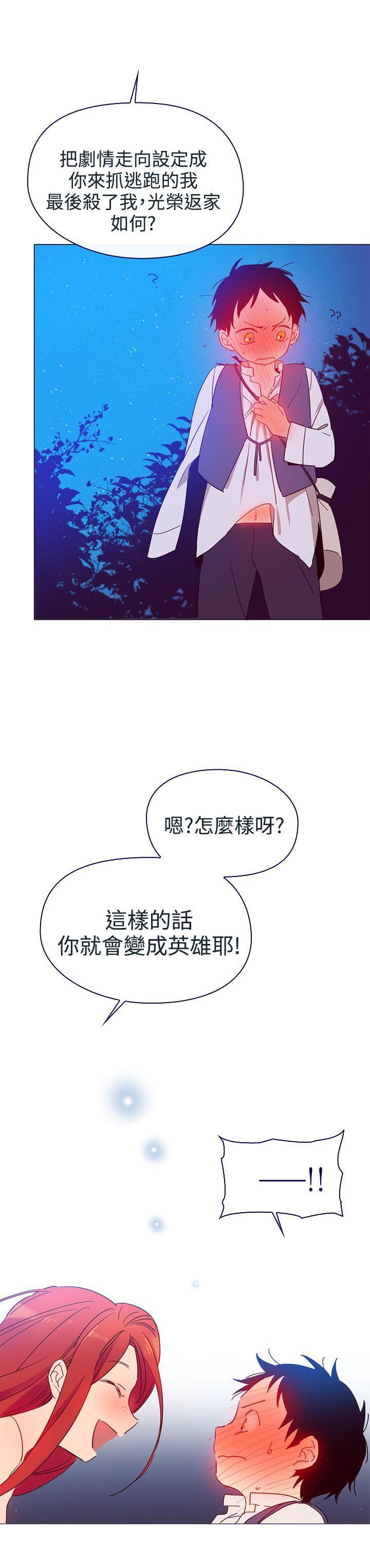 [韩国漫画] 魔女 奇幻,巨乳大奶,妖精#[45P]-41