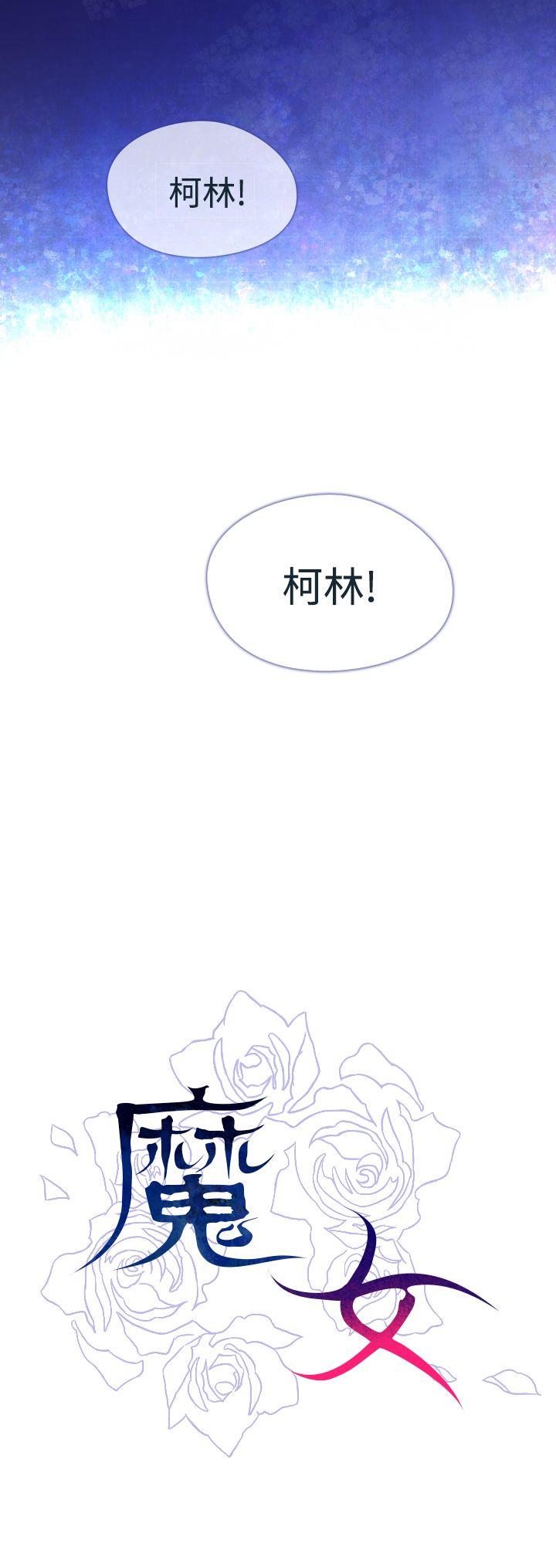 [韩国漫画] 魔女 奇幻,巨乳大奶,妖精#[45P]-45