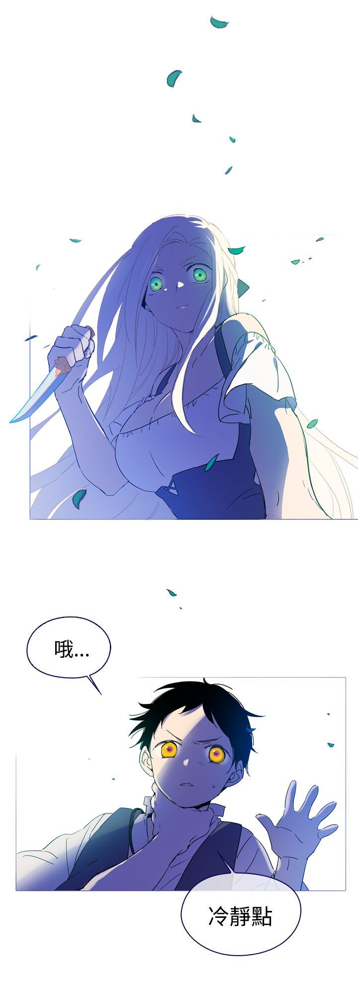 [韩国漫画] 魔女 奇幻,巨乳大奶,妖精#[45P]-8