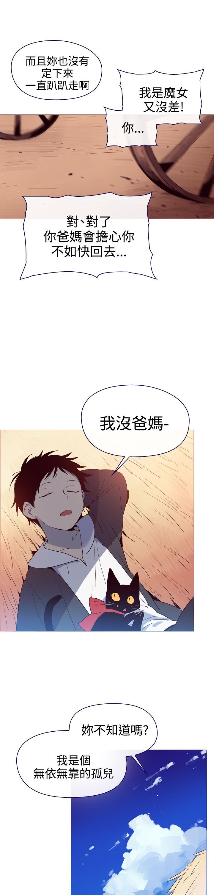 [韩国漫画] 魔女 奇幻,巨乳大奶,妖精#[54P]-11