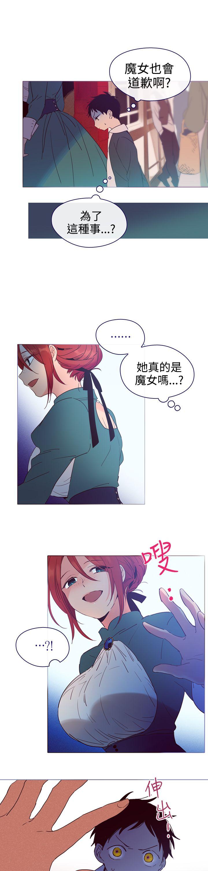 [韩国漫画] 魔女 奇幻,巨乳大奶,妖精#[54P]-15