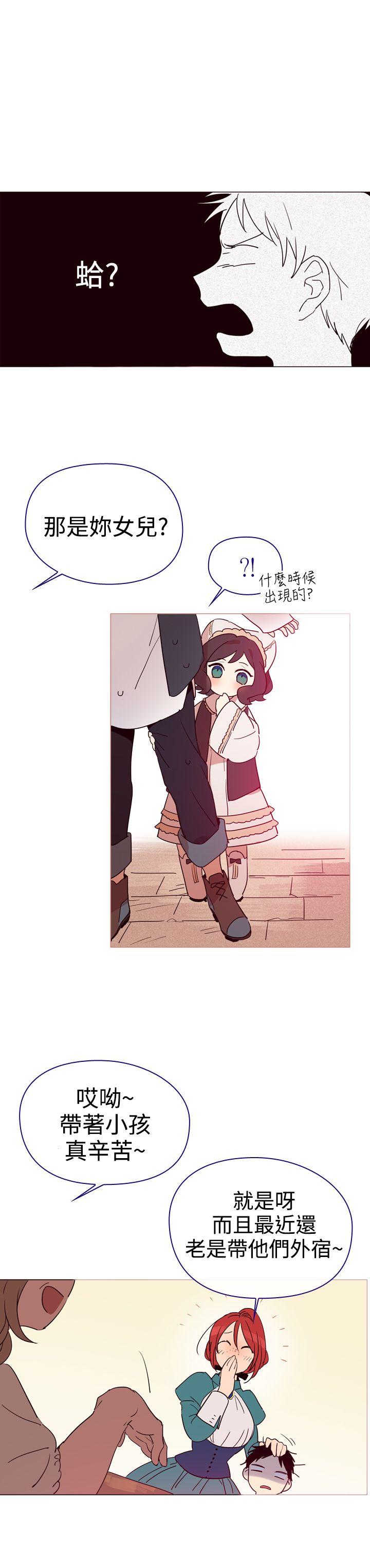 [韩国漫画] 魔女 奇幻,巨乳大奶,妖精#[54P]-17