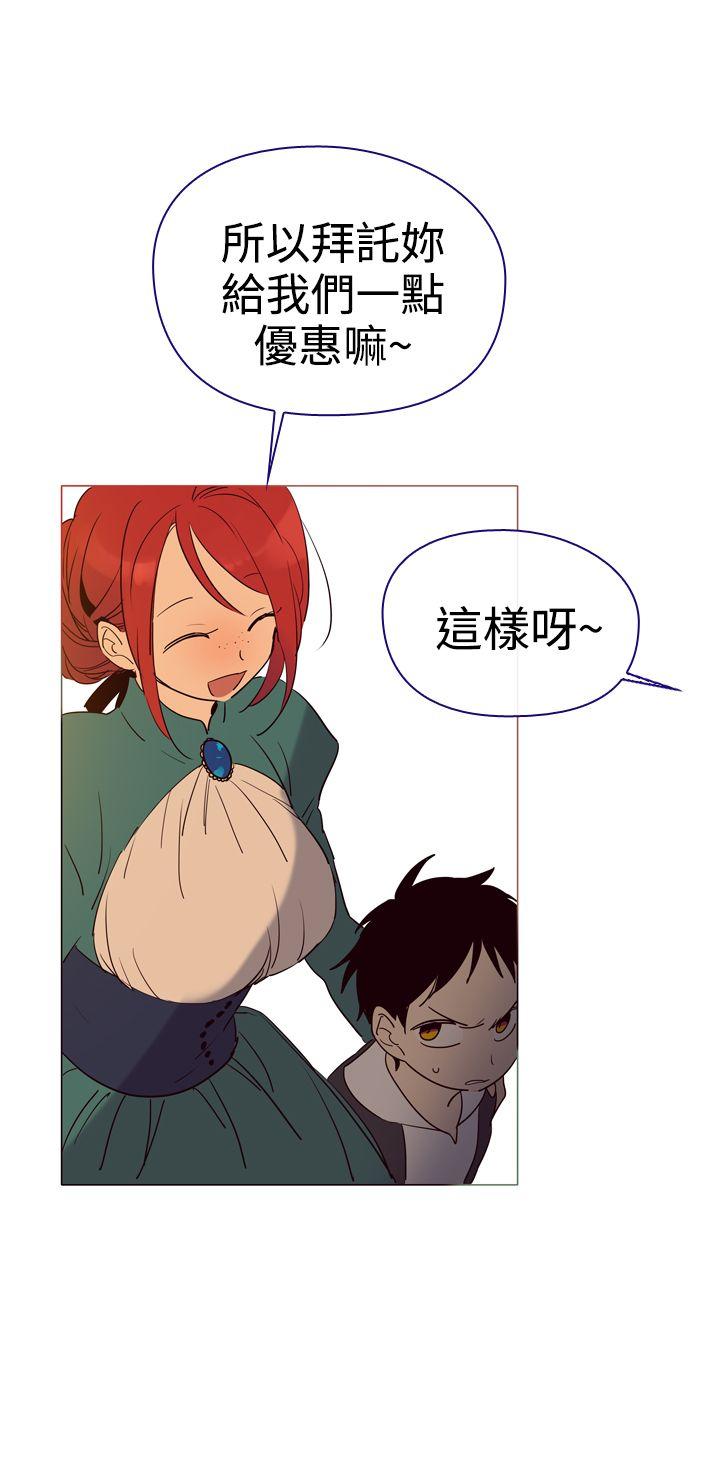 [韩国漫画] 魔女 奇幻,巨乳大奶,妖精#[54P]-18