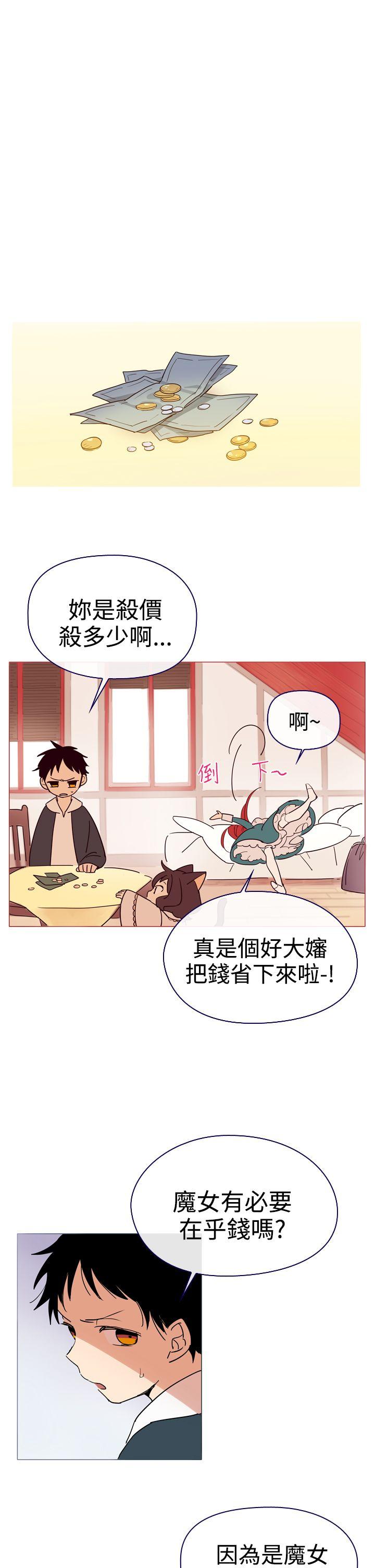 [韩国漫画] 魔女 奇幻,巨乳大奶,妖精#[54P]-19