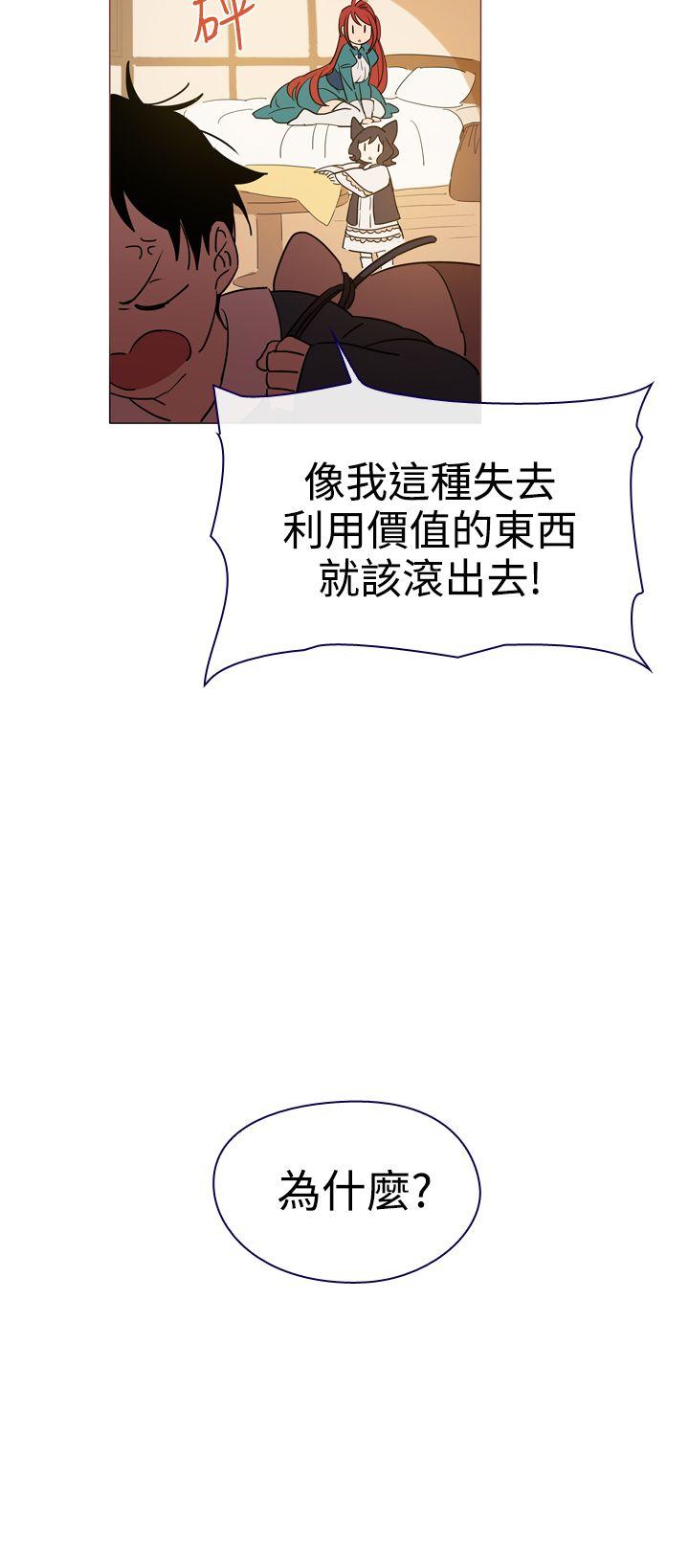 [韩国漫画] 魔女 奇幻,巨乳大奶,妖精#[54P]-22