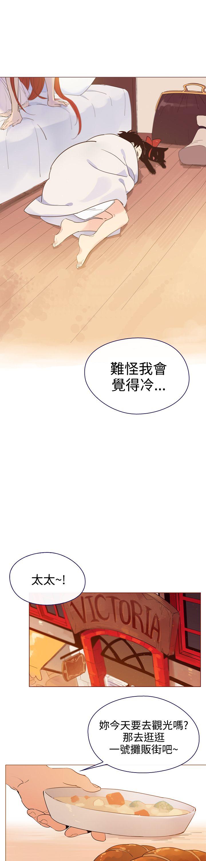 [韩国漫画] 魔女 奇幻,巨乳大奶,妖精#[54P]-29