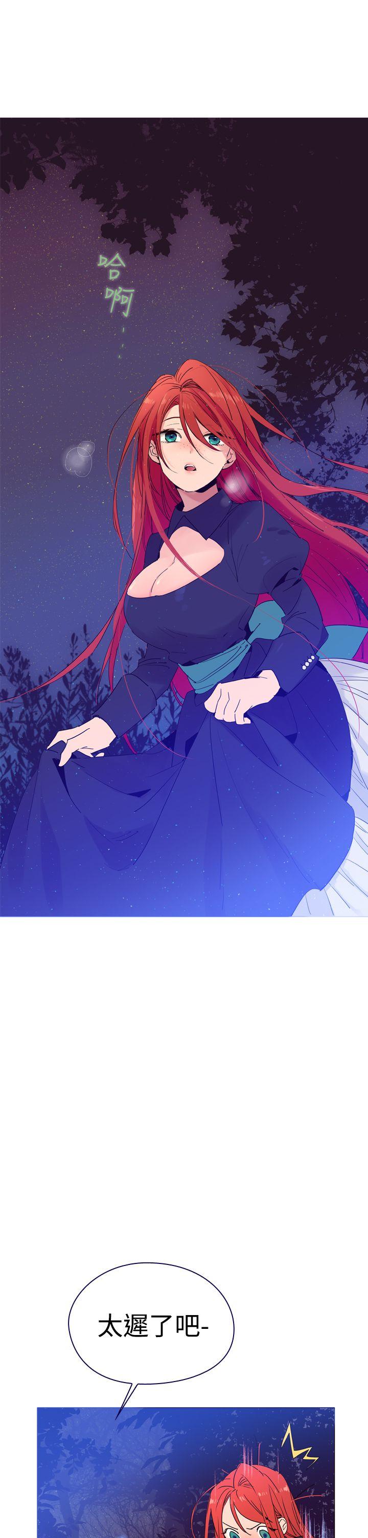 [韩国漫画] 魔女 奇幻,巨乳大奶,妖精#[54P]-3