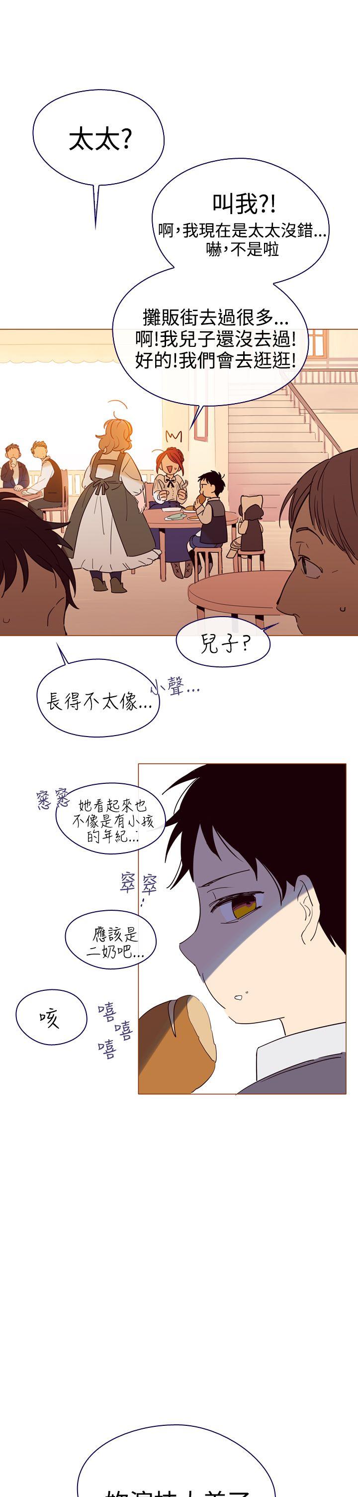 [韩国漫画] 魔女 奇幻,巨乳大奶,妖精#[54P]-31