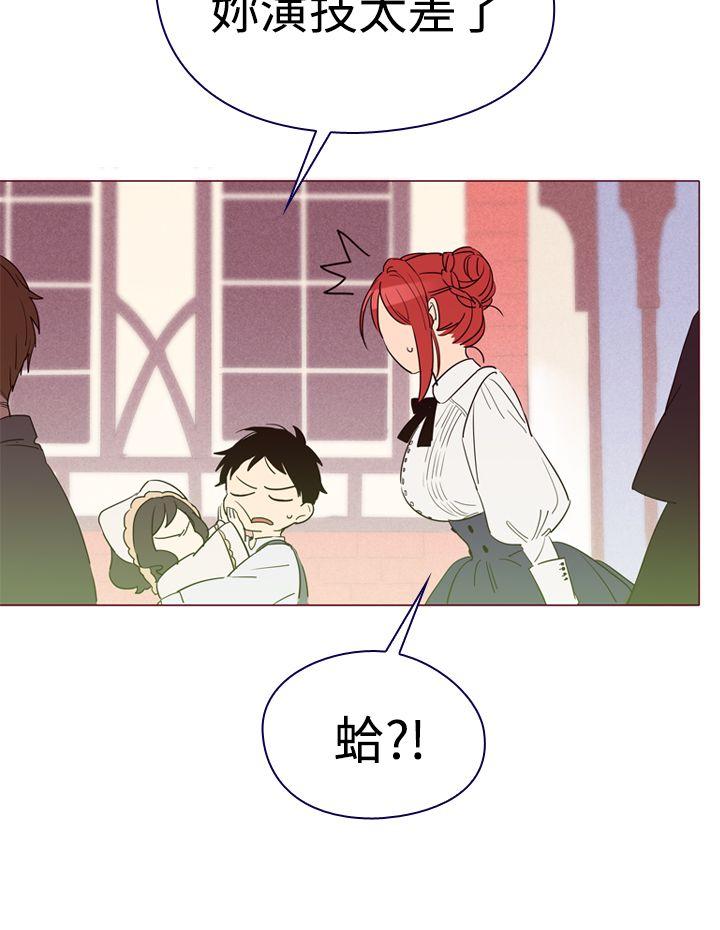 [韩国漫画] 魔女 奇幻,巨乳大奶,妖精#[54P]-32