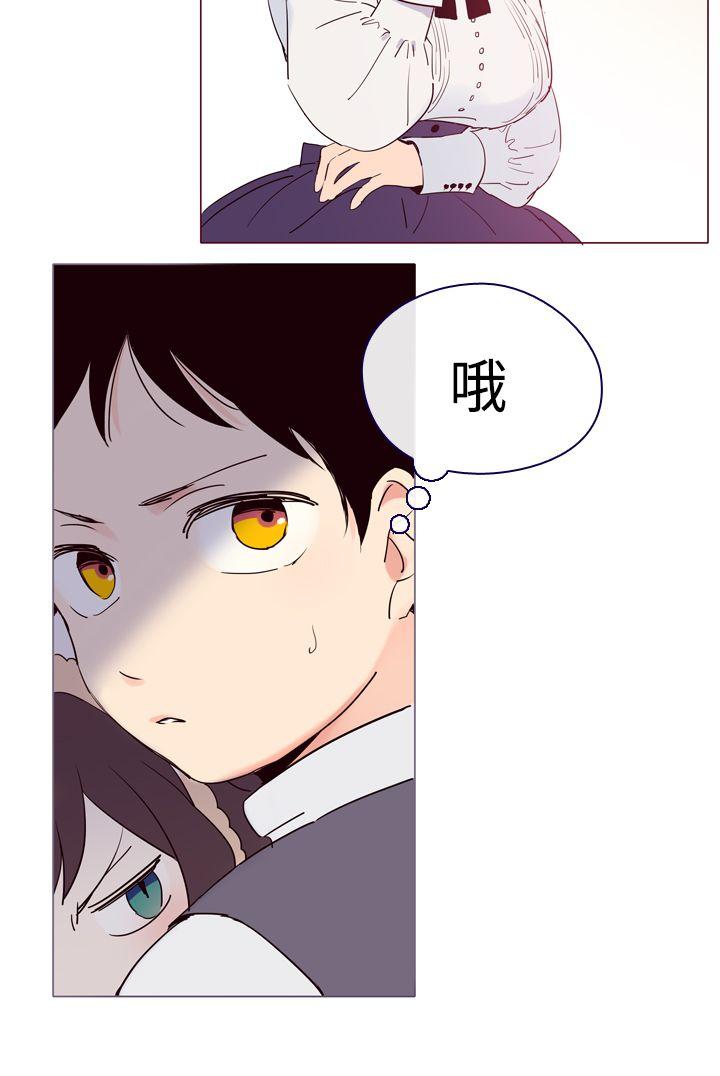 [韩国漫画] 魔女 奇幻,巨乳大奶,妖精#[54P]-34