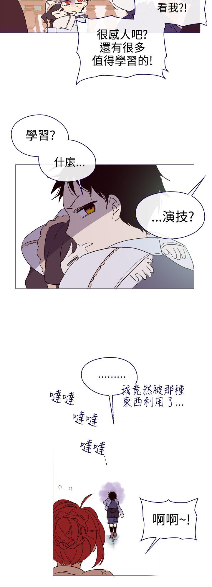 [韩国漫画] 魔女 奇幻,巨乳大奶,妖精#[54P]-38
