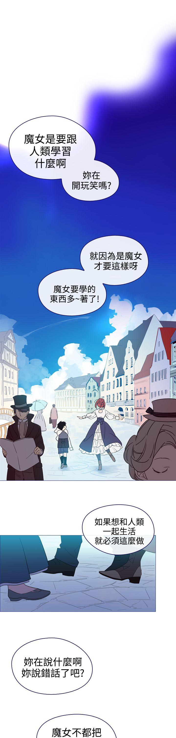 [韩国漫画] 魔女 奇幻,巨乳大奶,妖精#[54P]-39
