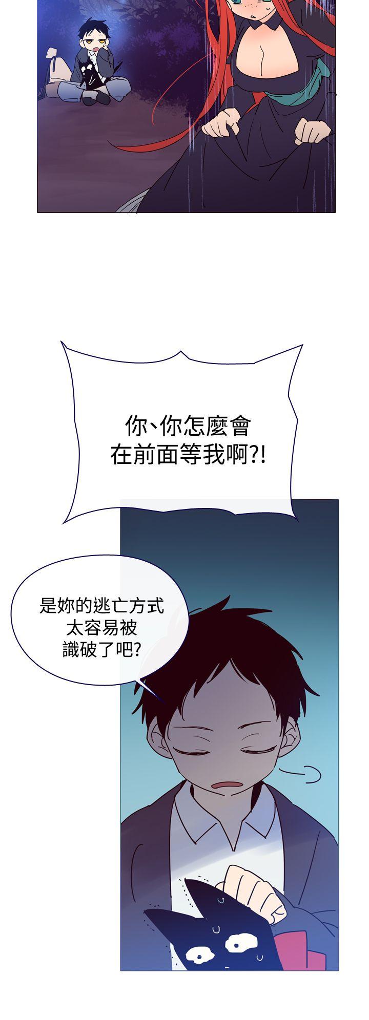 [韩国漫画] 魔女 奇幻,巨乳大奶,妖精#[54P]-4