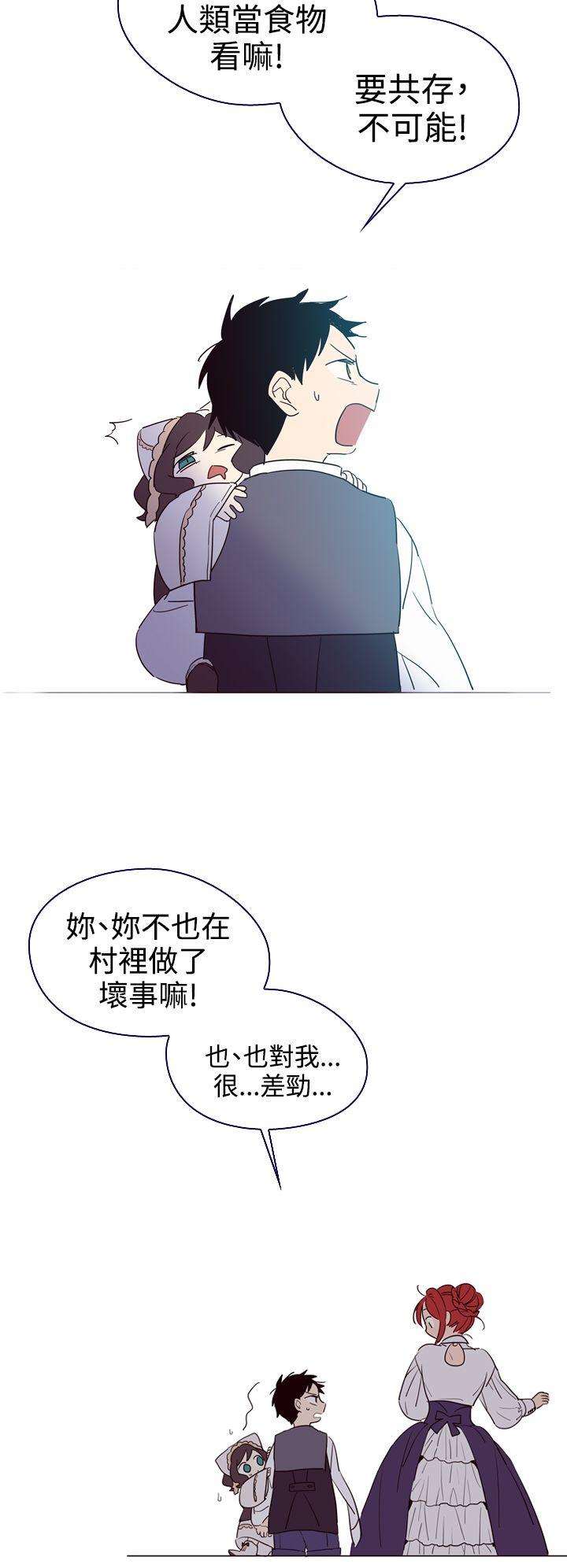 [韩国漫画] 魔女 奇幻,巨乳大奶,妖精#[54P]-40