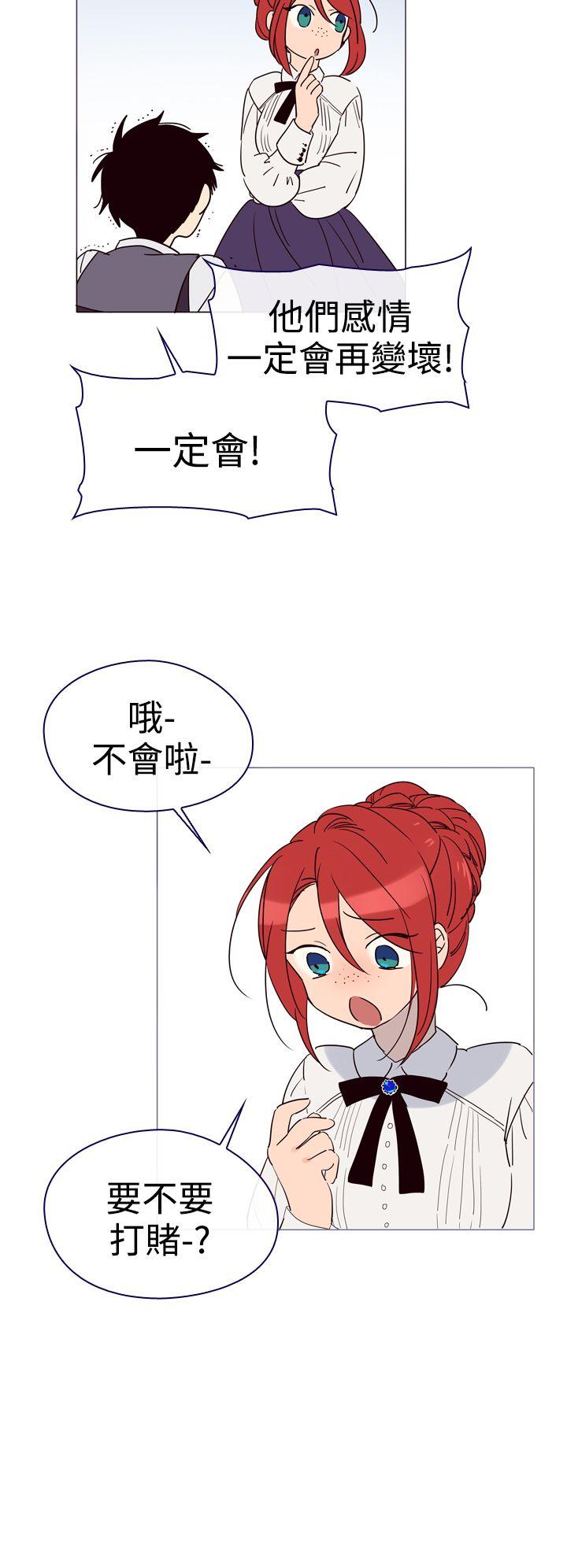[韩国漫画] 魔女 奇幻,巨乳大奶,妖精#[54P]-44