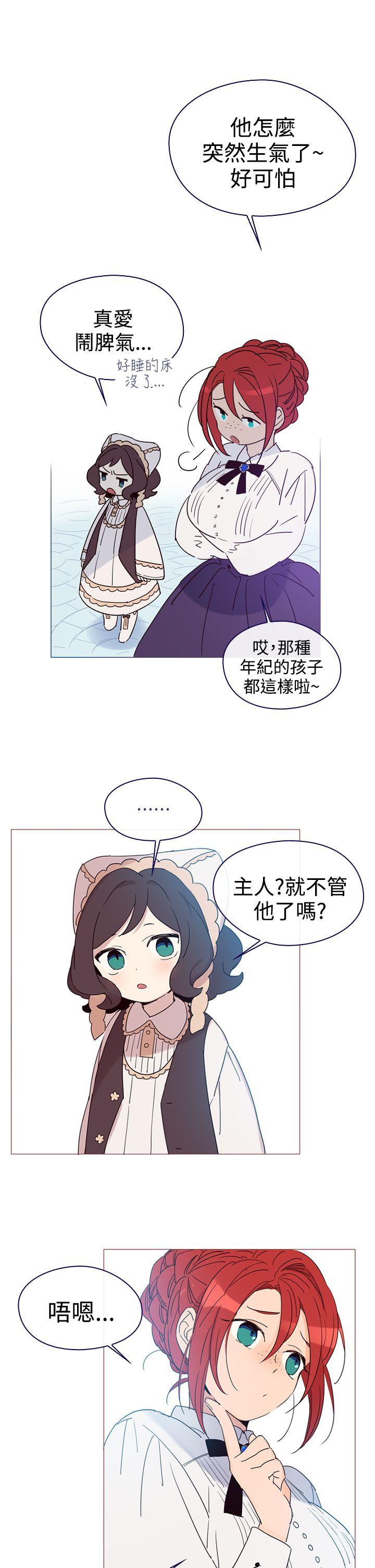 [韩国漫画] 魔女 奇幻,巨乳大奶,妖精#[54P]-47